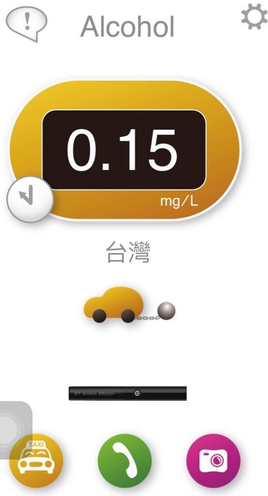 [開箱文]最新酒測器PAB-1000話題神器