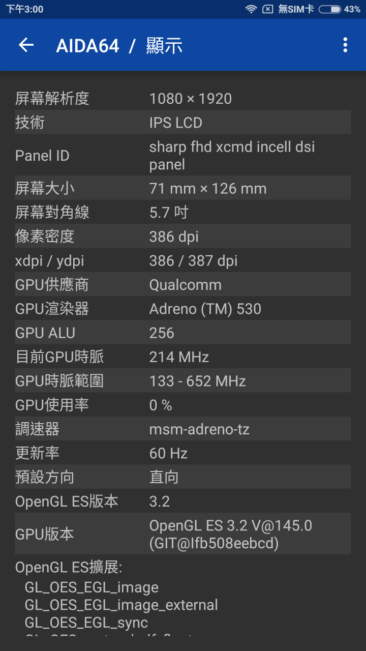 台版小米5S PLUS 小開箱