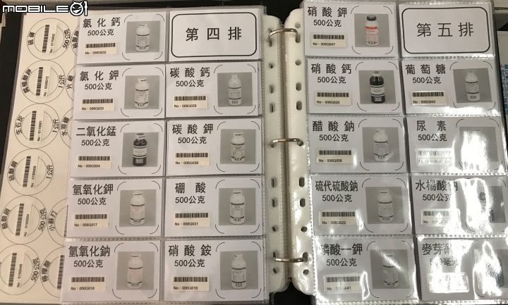 [純分享] 中小企業利用Brother QL-1050 標籤機輕鬆管理產品心得