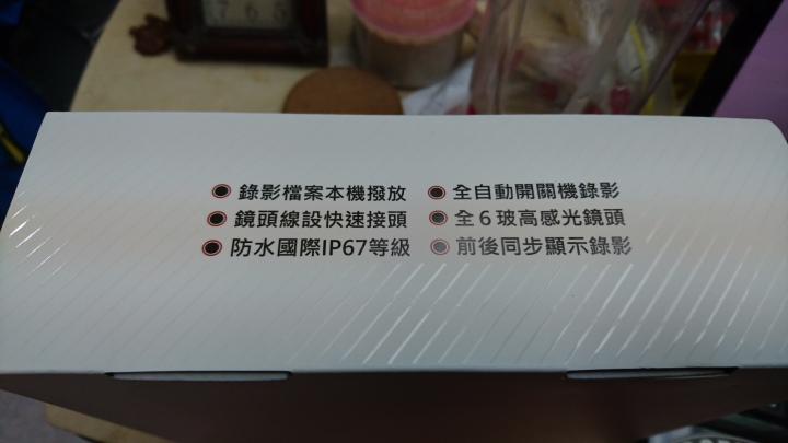 新入手行車紀錄器 XMAGIC T30e