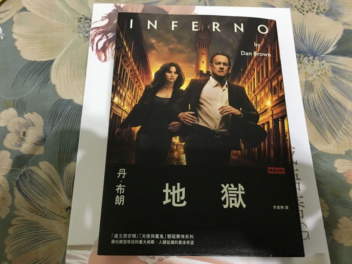 發射吧！硬漢~今晚準時發射