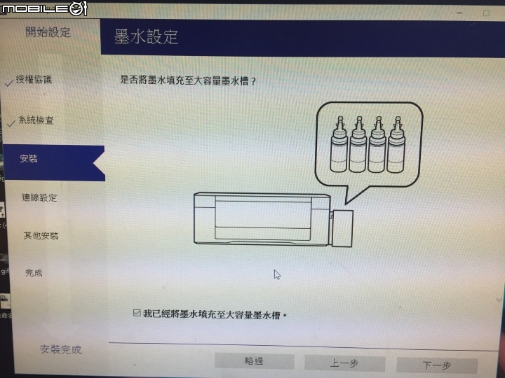 感謝小黑的努力，接下來就請大黑L385來幫忙！