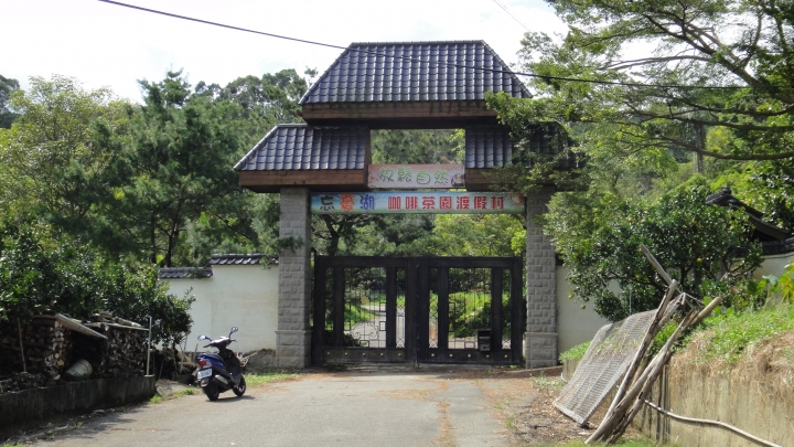 尋訪孫立人將軍長眠之地．順遊大坑及新社尋訪百年老樹