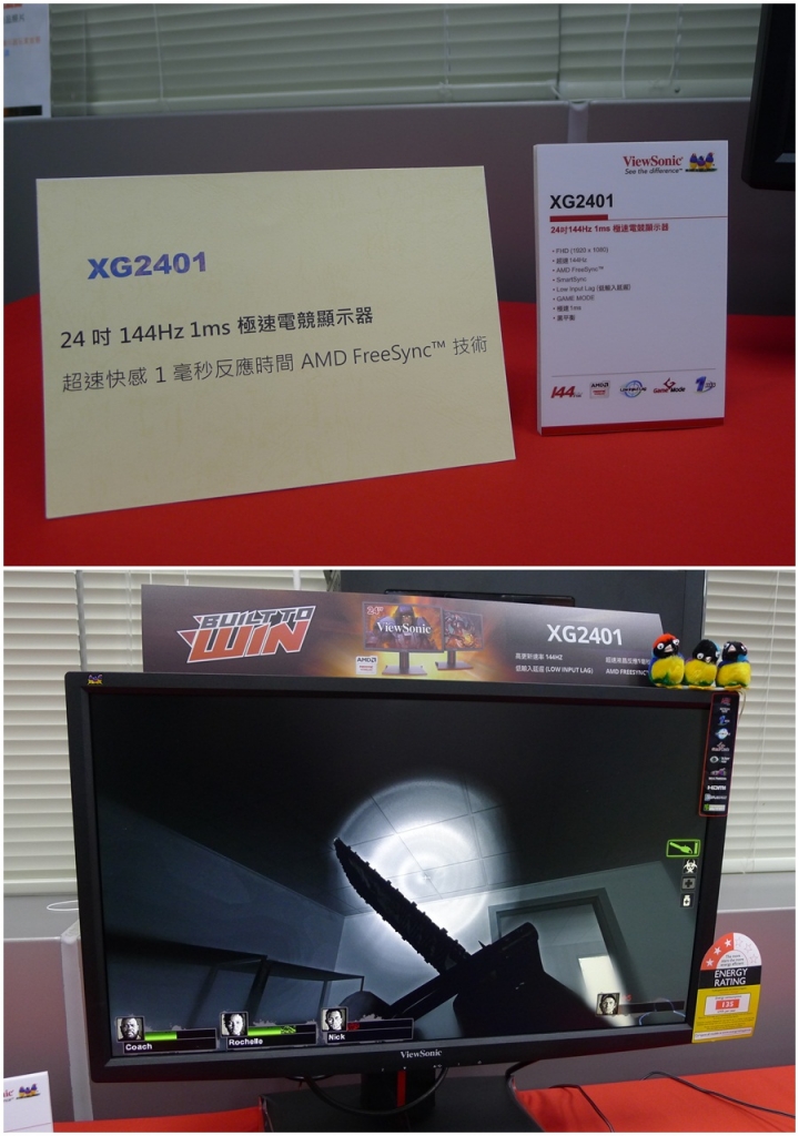 ViewSonic XG電競系列顯示器~極速、絕色且攻無不克研討會