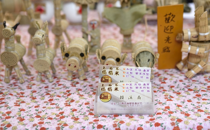 參與 中華三菱 為幸福出發！青春還鄉 稻陣走~ 圖多到藍瘦、香菇 請慎入