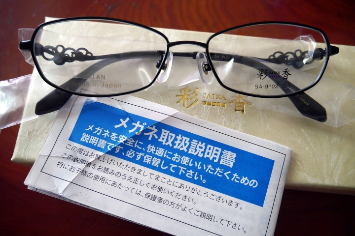 [SAIKA彩香]-和式風格女框★日本精緻鏡架