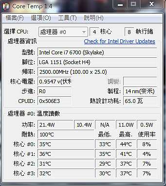 分享 Cooler Master Maker 5