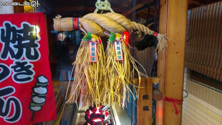 超好吃的草屯 麵 53 拉麵推薦