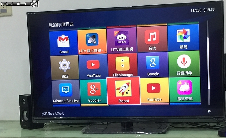 可以取代第四台的電視盒~RockTek A2v開箱心得