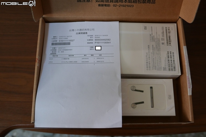台版小米5S PLUS 小開箱