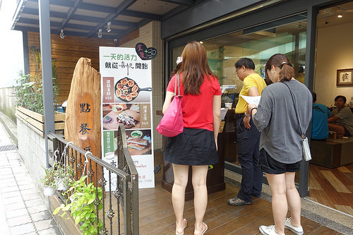 【食記】板橋縣民大道。喜悅早餐坊~創意饅頭料理