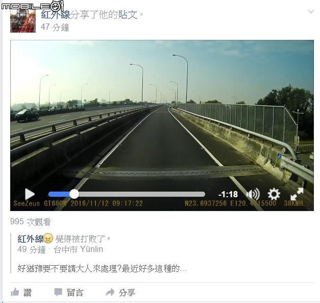 這不是一號線嗎? Ｏrz.....