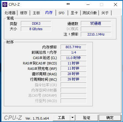 電腦狂當機求解