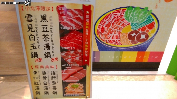 台中小北澤 吃到飽推薦
