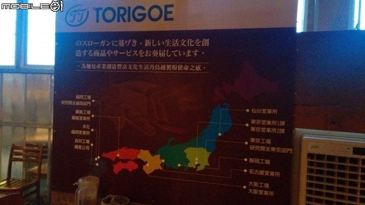 超好吃的草屯 麵 53 拉麵推薦