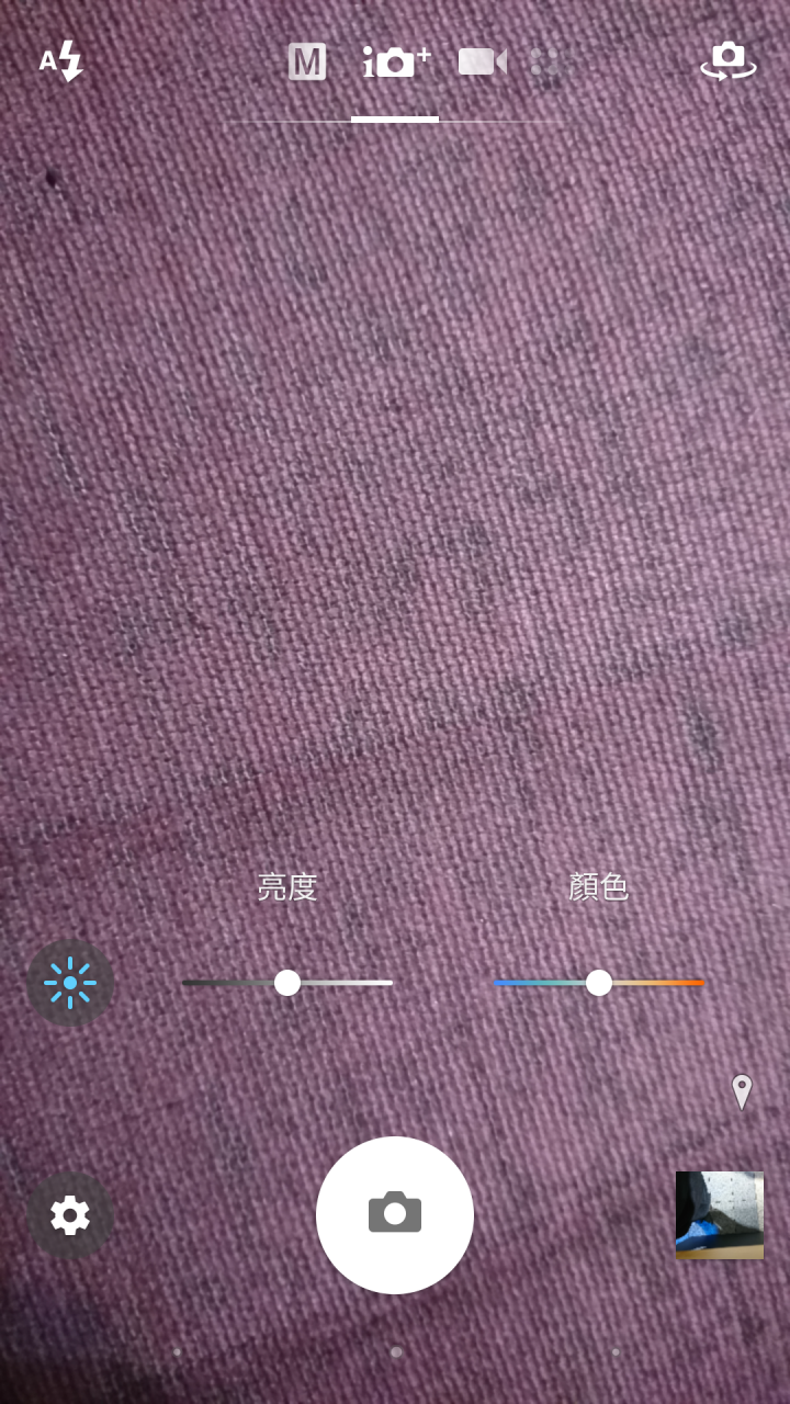 (shimmer7 )清晰捕捉動感瞬間 Sony Xperia&trade; XZ 澗水藍手機試用活動心得