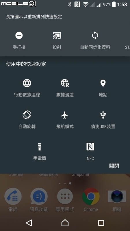 Sony Xperia XZ手機 試用