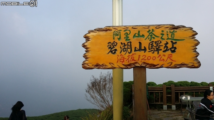 休旅車-車床趣