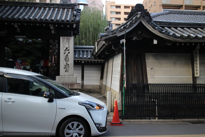 跟著柯南走--京都一日遊