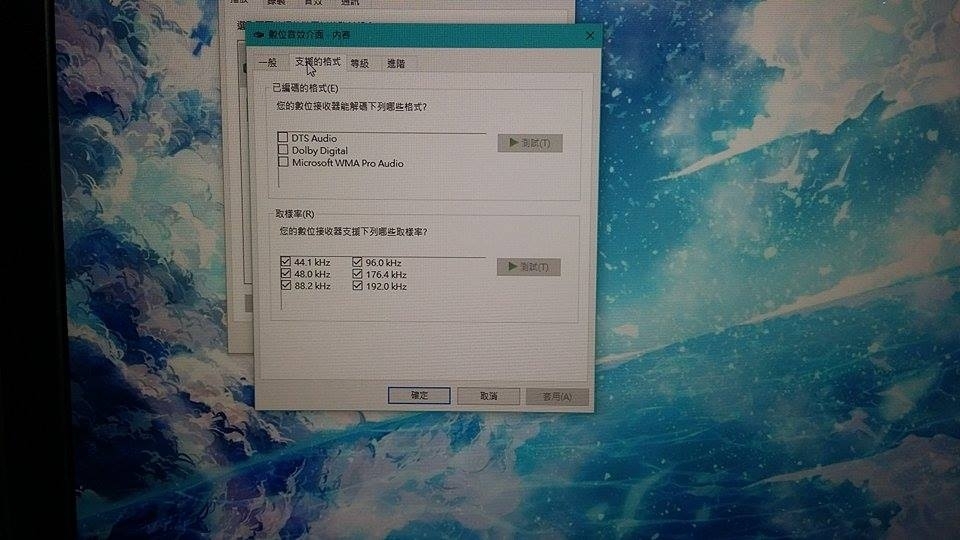 急求救:請問我的UD503為什麼沒聲音...