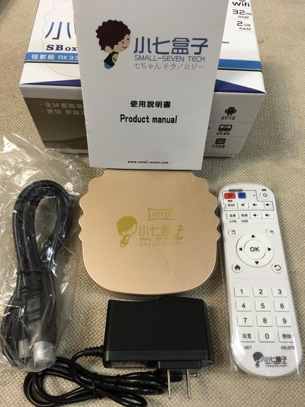 小七盒子 第四代 ~有入手的可分享一下嗎? ^ ^