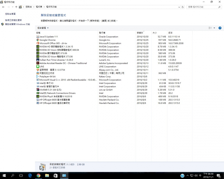 求救Base Camp 4.5.2沒法安裝!!