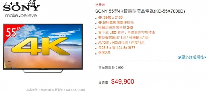 距離約3M，55吋或60吋電視推薦?