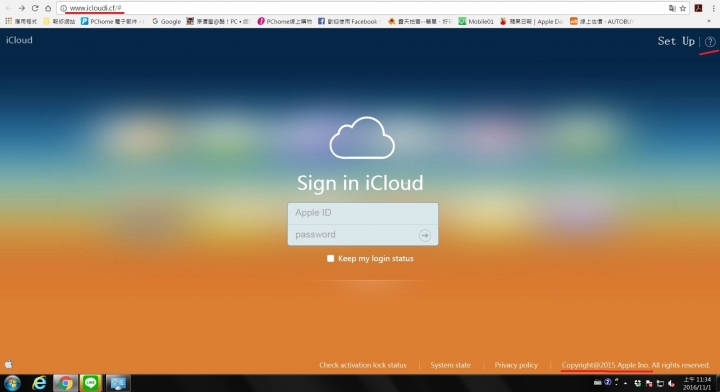 疑似盜取帳號密碼網頁??