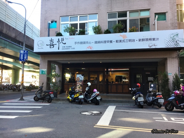 喜悅早餐坊Enjoy Breakfast/新式饅頭漢堡、鐵鍋蛋餅、輕食料理(板橋江子翠站)