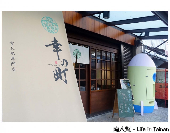 【台南中西區-甜點】220公分高扭蛋機│享受不確定會扭到什麼甜點的未知感~~蛋-甜點扭蛋機