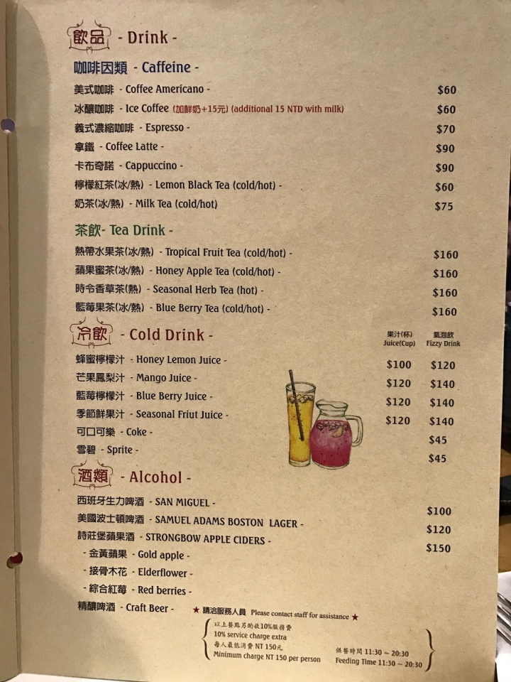[食記] 披薩斜塔。用料講究、健康取向的手工披薩店! (捷運美食簡餐/新店大坪林站)