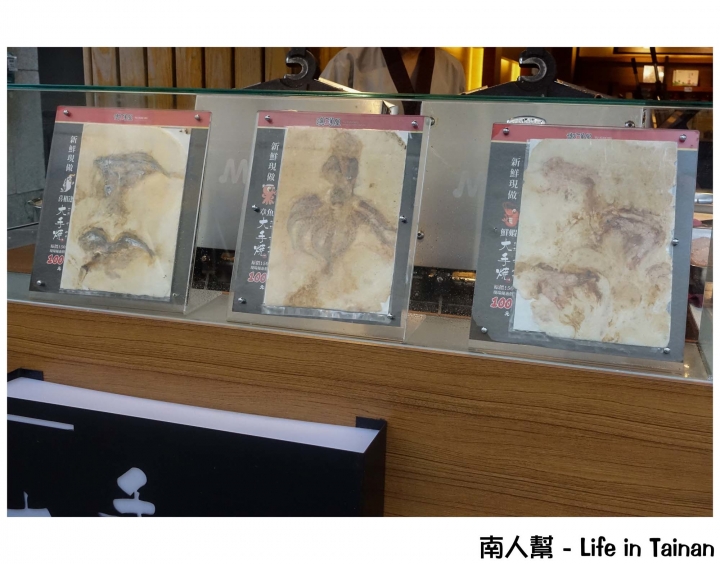 【台南安平區-美食】鮮爆蝦餅│米餅│化石餅│皇帝御用點心來安平囉~~御鮮屋大手燒