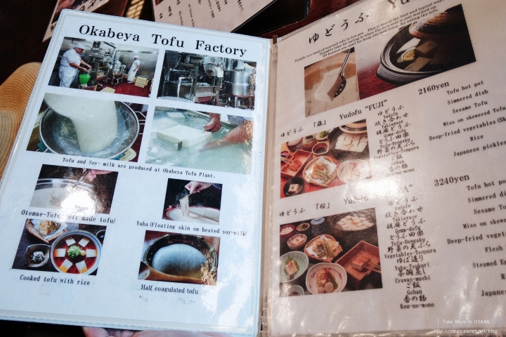 京都料理│清水 順正 おかべ家【拖著媽媽去關西】│清水寺前的巷弄京料理名店，自己在鍋裡現撈豆皮，多種精緻豆腐料理獲得媽媽稱讚
