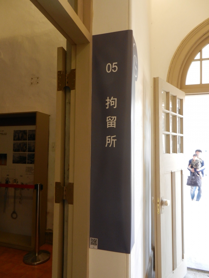 舊台南地方法院終於重新開幕了!!!!走進歷史課本的場景~目擊西來庵事件的審判法院!!!!!!!
