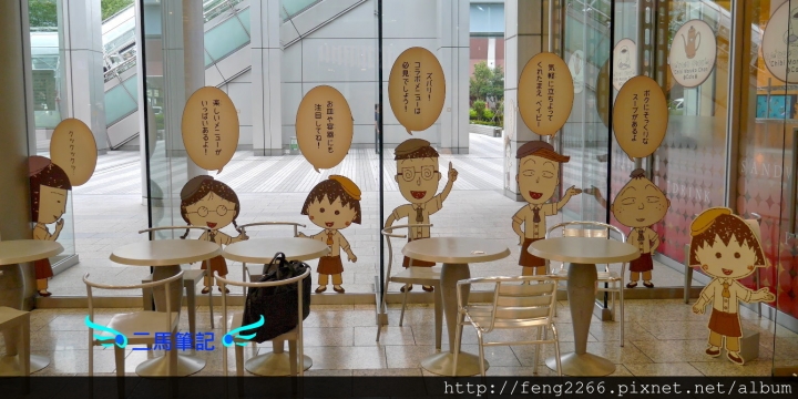 (東京 台場) 蘋果樹蛋包飯&小丸子主題咖啡廳