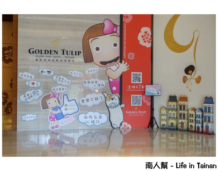 【台南北區-美食】 左岸商業午餐限定│半自助吃到飽~榮美金鬱金香酒店