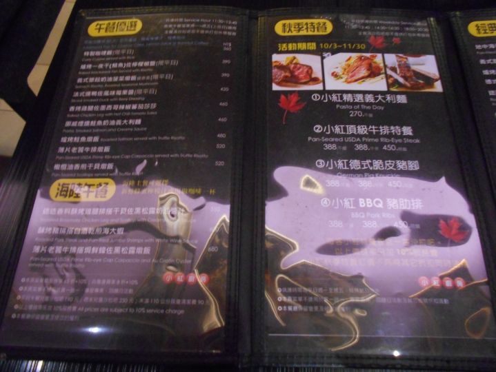 【食評】小紅廚房Kitchen X(平日晚餐)