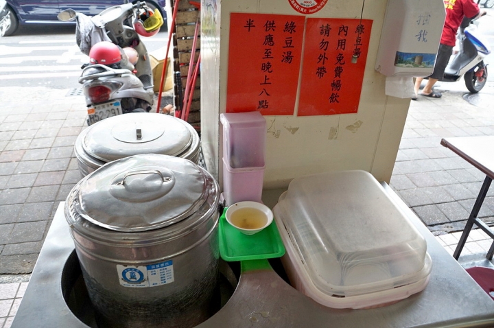 [台南][東區] 小南米糕 大同總店