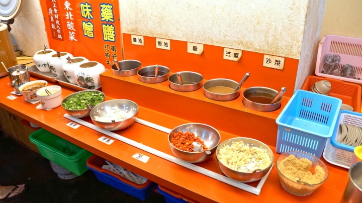 [台南][東區] 富記麻辣火鍋