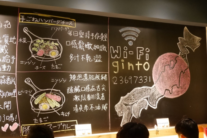【台北師大夜市 | 餐廳】濃郁又清爽的道地日式湯咖哩♦銀兔湯咖哩