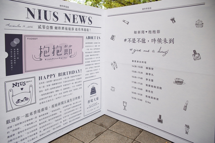 【玩 台北】信義區 遇見"愛Sharing 2016"。走我們一去逛信義商圈。繽紛聖誕信義商圈(上篇)