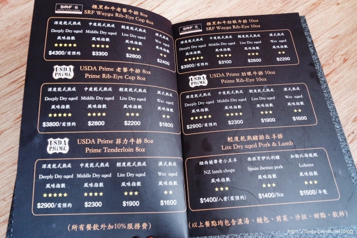 【高雄前鎮│牛排】Beer Beef比爾比夫和牛熟成館│一次享受乾式熟成牛排特有香氣與濕式熟成牛排甜度飽滿，佐杯紅酒搭配精緻頂級prime等級牛肉讓人融化│適合節日慶祝或是正式約會