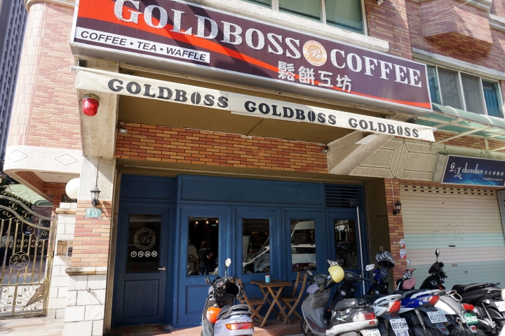 【GoldBoss Coffee】鬆餅早午餐