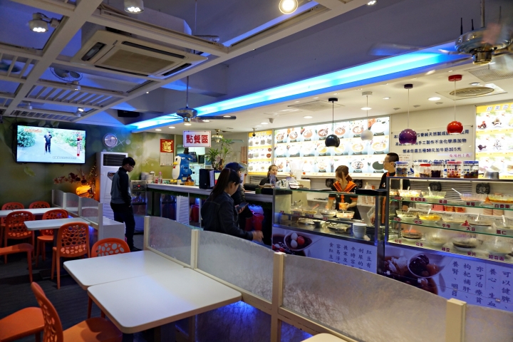 【冰園】中平路熱甜湯