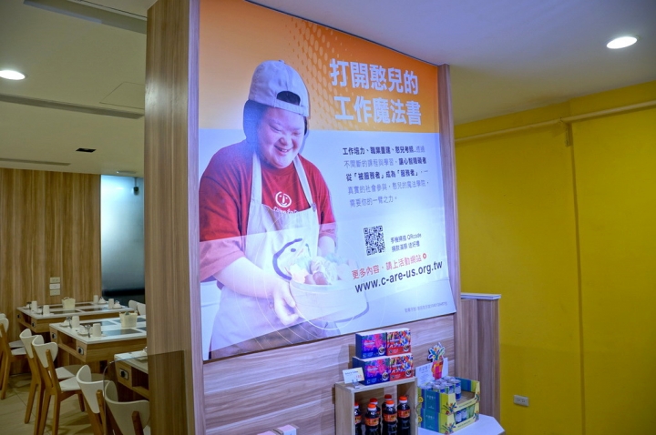 [台南][中西區] 喜憨兒生機好鍋台南店