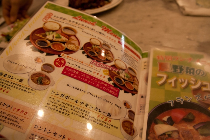 【美食。食記】東京 水道橋 口味道地，用料實在 新加坡海南雞飯 シンガポール海南鶏飯 水道橋店