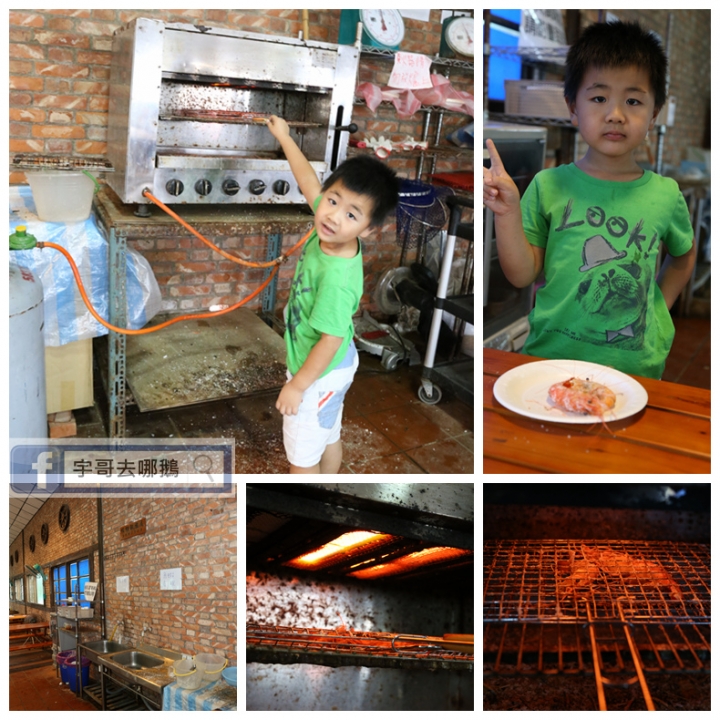 【宇哥去新竹】竹北的Go Bear溝貝親子休閒農莊,可釣蝦/釣魚/釣青蛙/餵兔子/滑草/玩沙坑/撈金魚/玩桌遊/烤肉/秤斤計價好適合小朋友