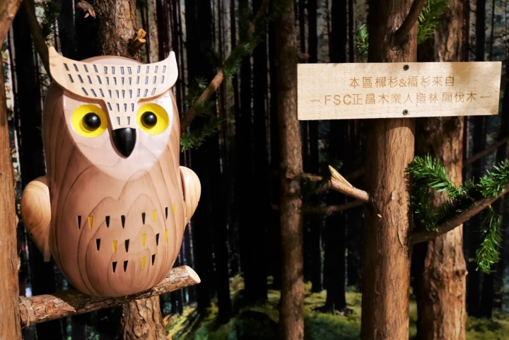 【台北華山文創園區 | 展覽】結合多種療癒展品與互動遊戲區的「Wooderful Life手創生活體驗展」