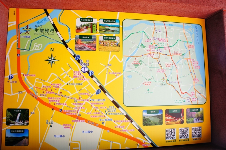 【宜蘭冬山 | 景點】景色優美的遊憩與散步新選擇✦冬山河生態綠舟