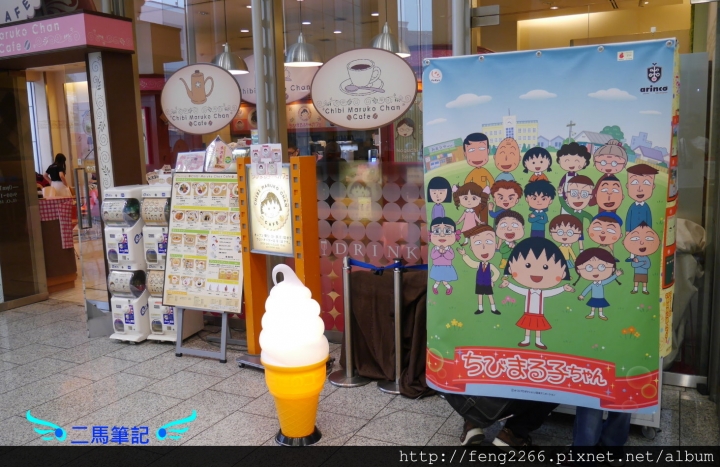 (東京 台場) 蘋果樹蛋包飯&小丸子主題咖啡廳